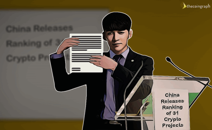 cryptocurrency