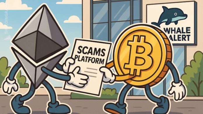 Blockchain