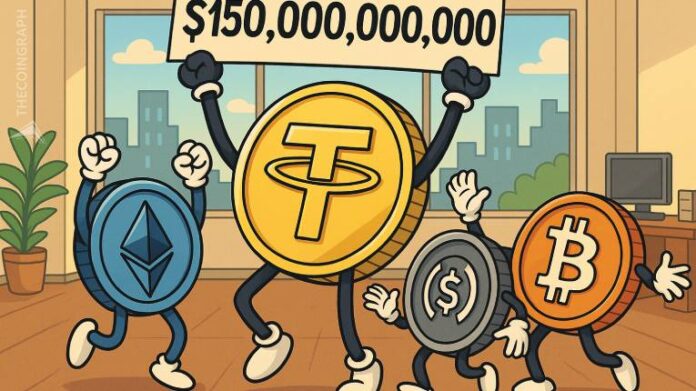 Tether